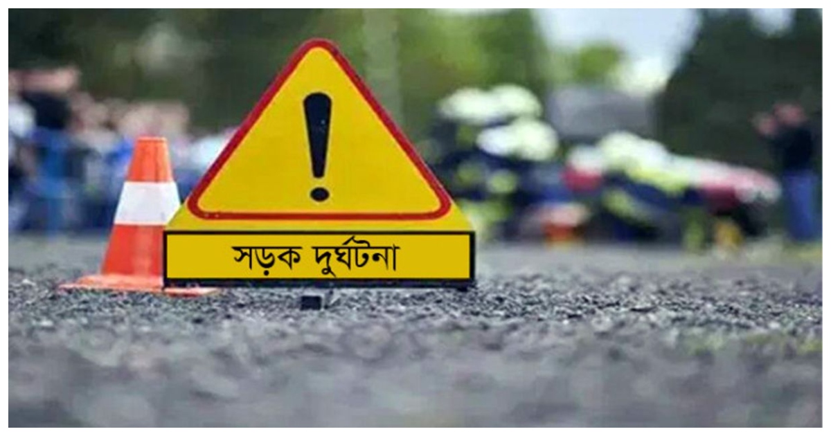 ঘটনাস্থলে আহতদে উদ্ধারকাজ চলছে। ছবি: সংগৃহীত